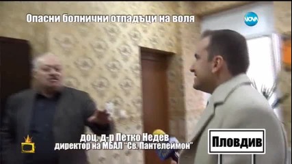 Господари на ефира 24.03.2015 Dvbrip
