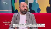 От архитектурата до изкуството: Как Георгия Рачева създава пространство за диалог
