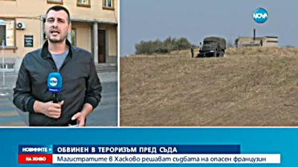 Решават дали да оставят в ареста французина, обвинен в тероризъм