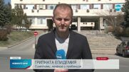 Как протича грипната епидемия в Благоевград