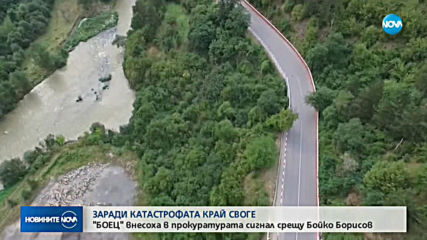 Гражданско движение внесе сигнал в прокуратурата срещу премиера