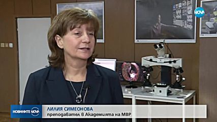 Курсантите в Академията на МВР влизат в бъдещето с топ техника