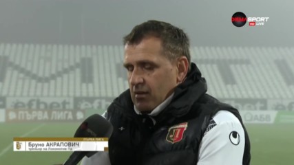 Бруно Акрапович: Не съм си мислел, че ще загубя поста си