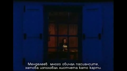 Вселената на Стивън Хокинг - Космическа алхимия! ( Част 1/2 )