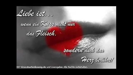 Bushido feat. D - Bo - Sieh in meine Augen