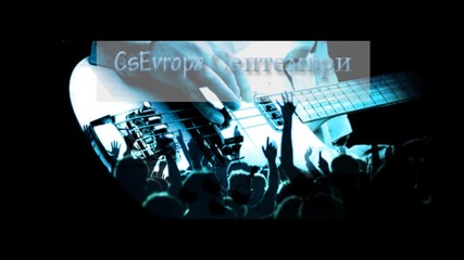 Csevropa - September Music