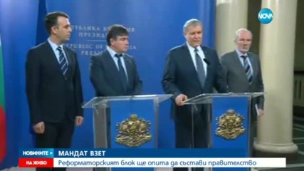 Реформаторите взеха мандата за съставяне на правителство - обедна емисия