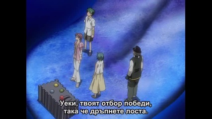 The Law Of Ueki - Епизод 20 - Bg Sub - Високо Качество