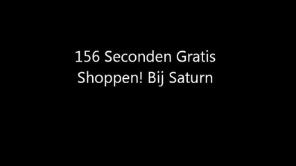 150 секунди безплатно пазаруване на ел. техника