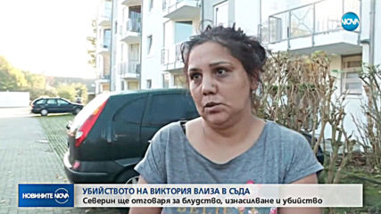 Дадоха на съд задържания за убийството на водещата Виктория Маринова (ОБЗОР)