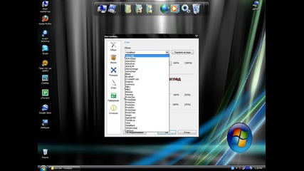 windows vista 3 