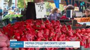 „Прогресивна България” представи първия пакет законопроекти, които внесе за разглеждане в парламента