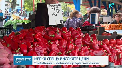 „Прогресивна България” представи първия пакет законопроекти, които внесе за разглеждане в парламента