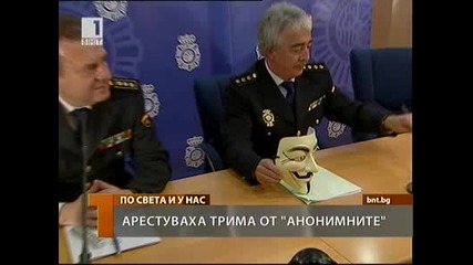 Арестуваха трима от Анонимните целящи убиването на фейсбук