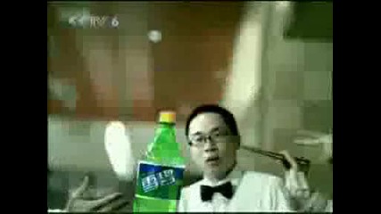 Sprite