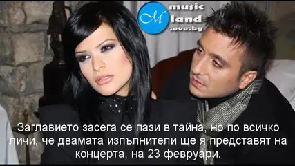 за 2011 от Преслава и Константин ( Info )
