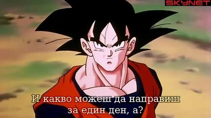 Dragon Ball Z - Сезон 5 - Епизод 153 bg sub