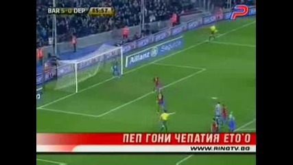 Пеп Гуардиола Гони Ето`о От Тренировка