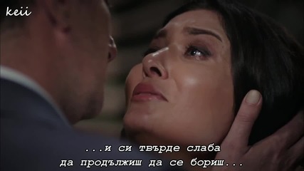 Счупени Парчета - Гюлихан - " Няма да те оставя да си отидеш " с Български субтитри