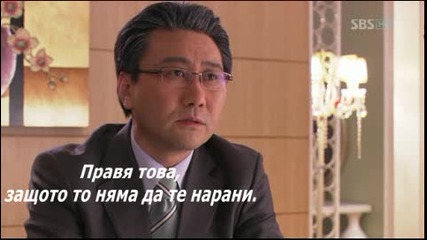 Бг Субс - Prosecutor Princess - Еп. 12 - 3/4