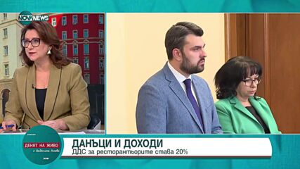 Цончо Ганев: Започваме да събираме подписи за вот на недоверие