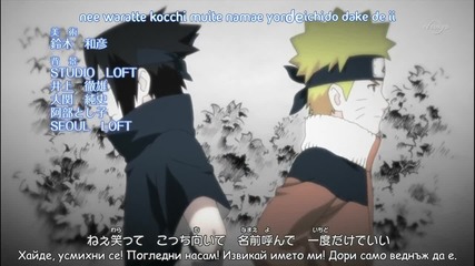 Naruto Shippuden Ending 24 Sayonara Memory Pro Karaoke Bg Subs Hd