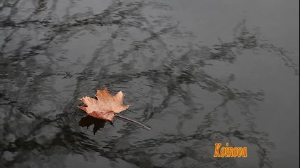 Fausto Papeti - Красива есен