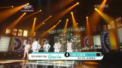 Teen Top - Be Ma Girl @ Music Bank (24.08.2012)