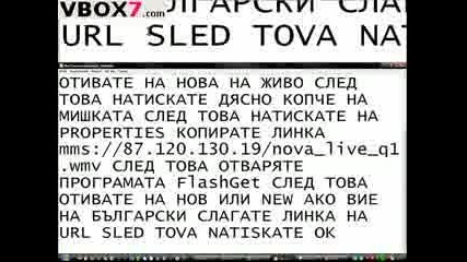Kak Да Теглим От Саита На Тв
