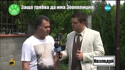 Добрият пример - човек от Козлодуй помага на животни в беда - Господари на ефира (20.07.2015)