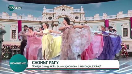 Вижте слончето Рагу, спечелило "Оскар"