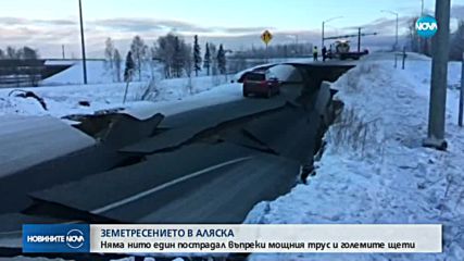 Новините на NOVA (01.12.2018 - обедна емисия)