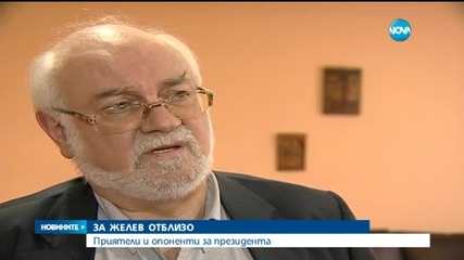 Новините на Нова (30.01.2015 - късна)