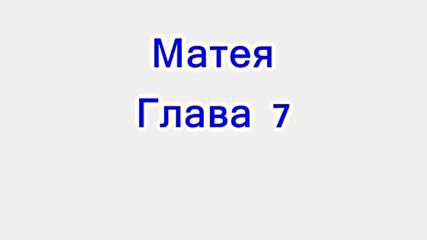 7.th day of the week