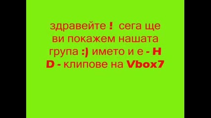 H D - клипове на Vbox7 ---- Авторски