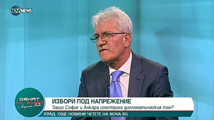 Рамадан Аталай: Оформят се два центъра на власт - "Дондуков" 1 и "Дондуков" 2