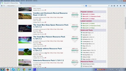 [3]how To:как се слага техтуре пак на minecraft