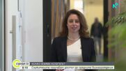 Нова европейска директива дава право на служителите да знаят колко получават колегите им
