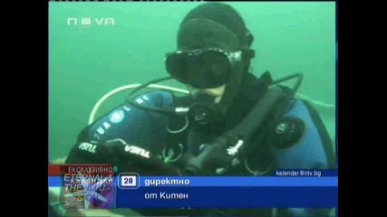 ! Втори ден под вода, 28 август 2010, Календар Нова Тв 