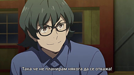 [ Bg Subs ] Classroom Crisis - 04