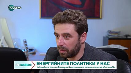 След санкциите на ЕС срещу Русия: Успя ли България да прекрати зависимостта си от руски петрол?