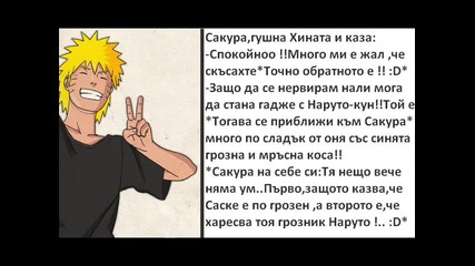 - Uzumaki Naruto Story - 7 [fic]
