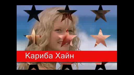 Za Konkursa Na Potokalka7a.wmv