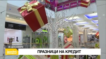 В "Здравей, България" в понеделник очаквайте