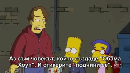 Семейство Симпсън С23 Е15 Със субтитри