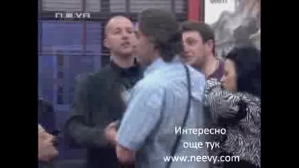 Big brother F - Псуване и замалко Бой 