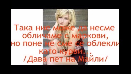 Изгубена Любов Е3 S1