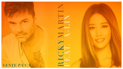 Ricky Martin - Vente Pa Ca Cover Audio ft. A-lin