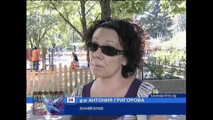 ! Астролог за рождена дата, 24 август 2010, Календар Нова Тв 