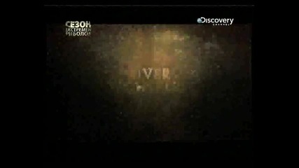 Discovery channel - River monsters (nile Perch) bg audio - 1 